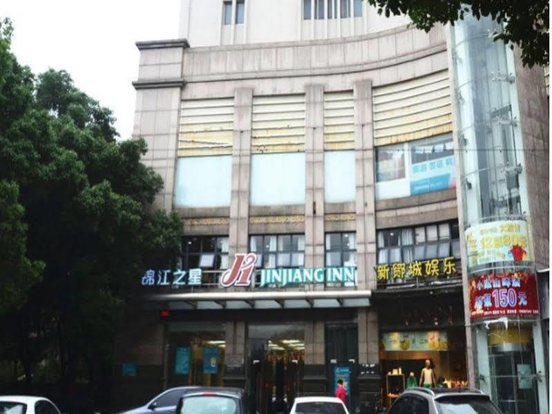 Jingjiang Inn Ningbo Tianyige Xihe Street Exterior photo
